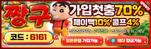 짱구