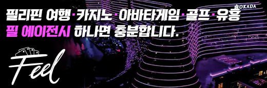 블랙툰 무료웹툰 제휴 필에이전시