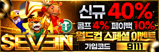 무료웹툰 최신주소 제휴 세븐