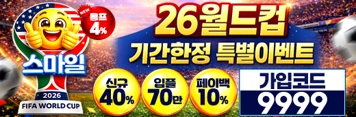무료웹툰 최신주소 제휴 뉴토끼