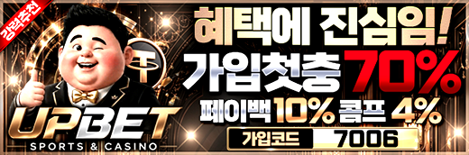 블랙툰업520x172[7006]