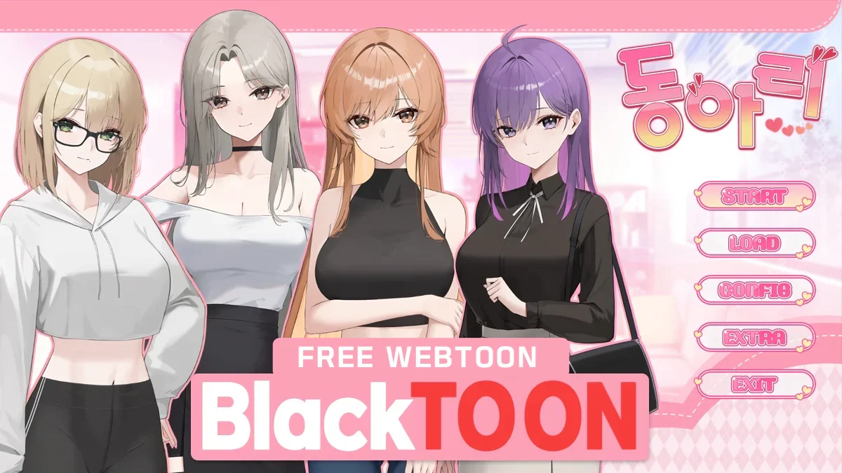 블랙툰-주소-링크