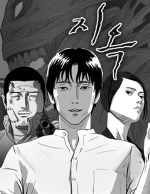 블랙툰_느와르 웹툰_지옥